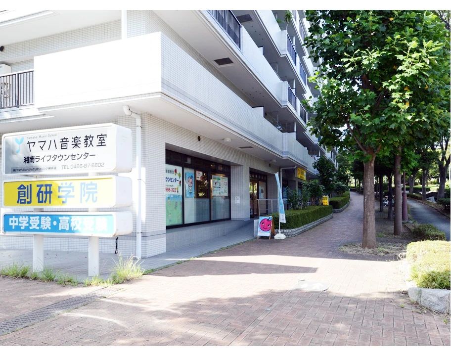 ヤマハ音楽教室 リトミック 湘南ライフタウンセンターのサムネイル画像 2