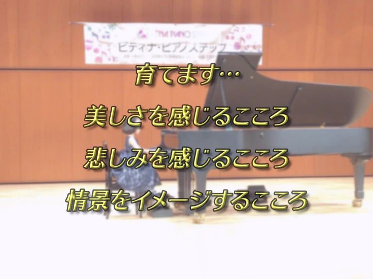 神田ピアノ教室 リトミック 厚木寿町教室のメイン画像