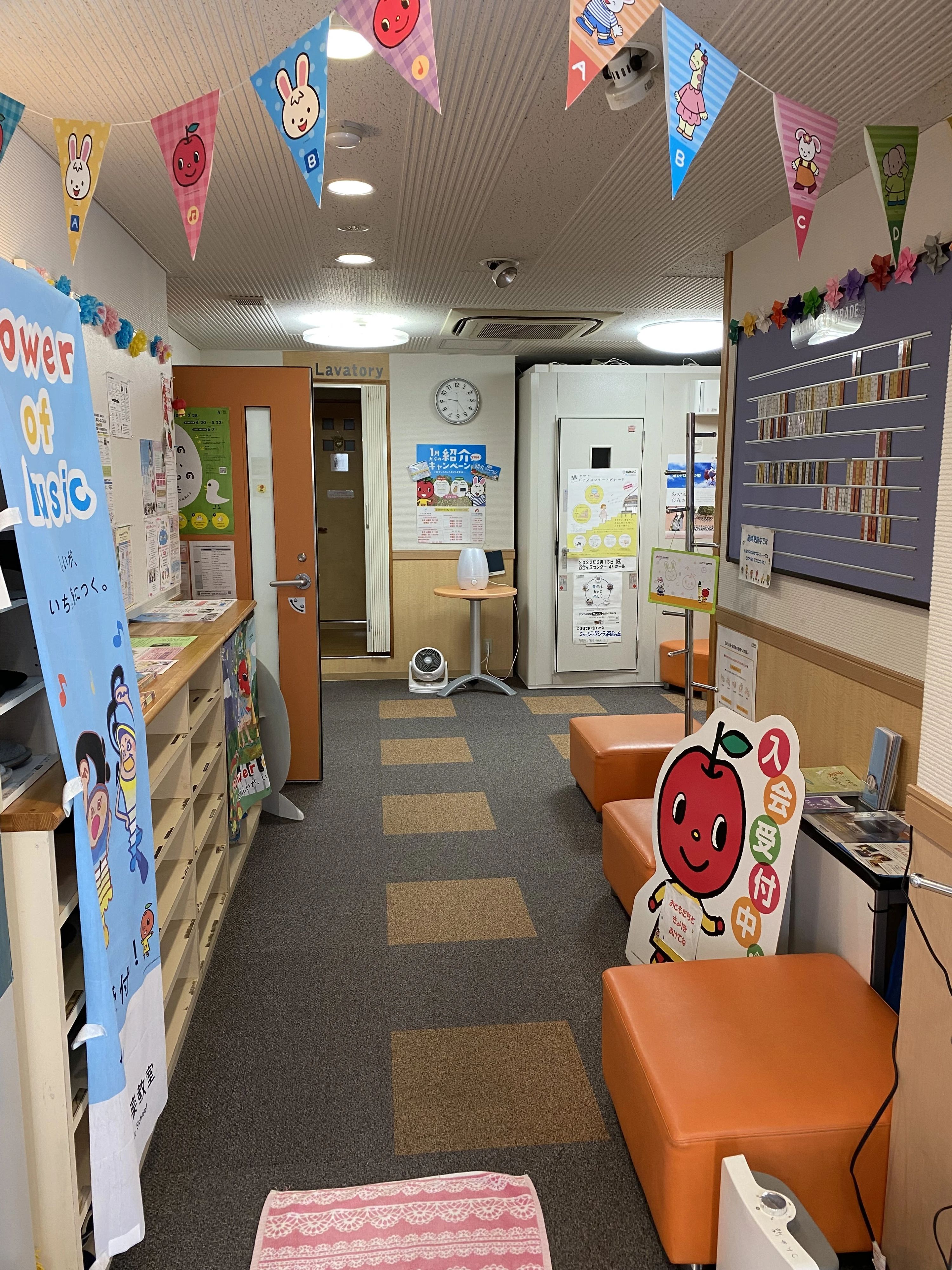 ヤマハ音楽教室 リトミック 新ゆりセンターのメイン画像