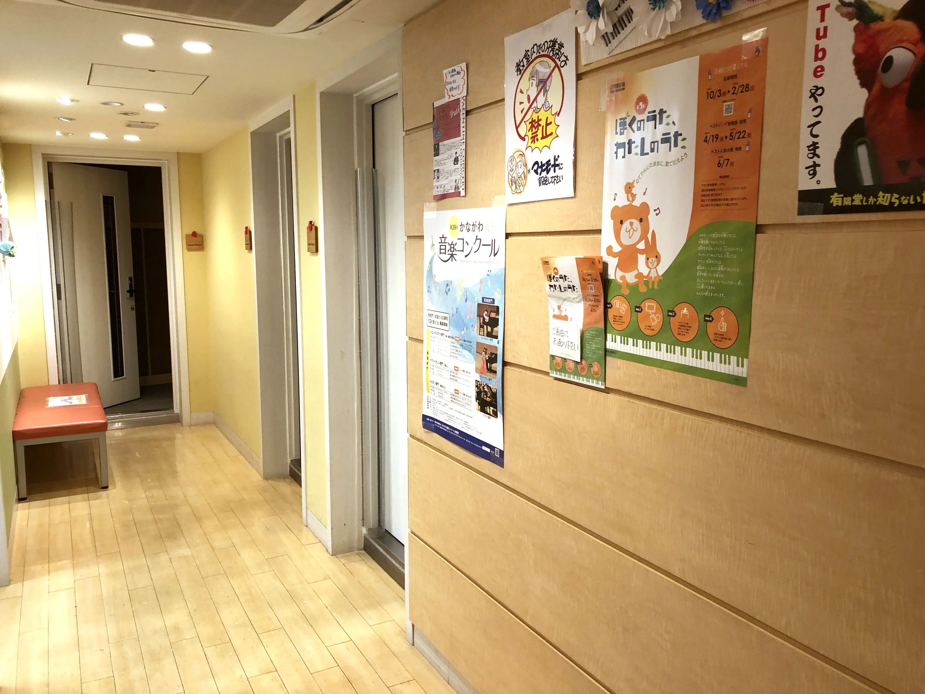 ヤマハ音楽教室 リトミック 保土ヶ谷ミュージックセンターのサムネイル画像 5