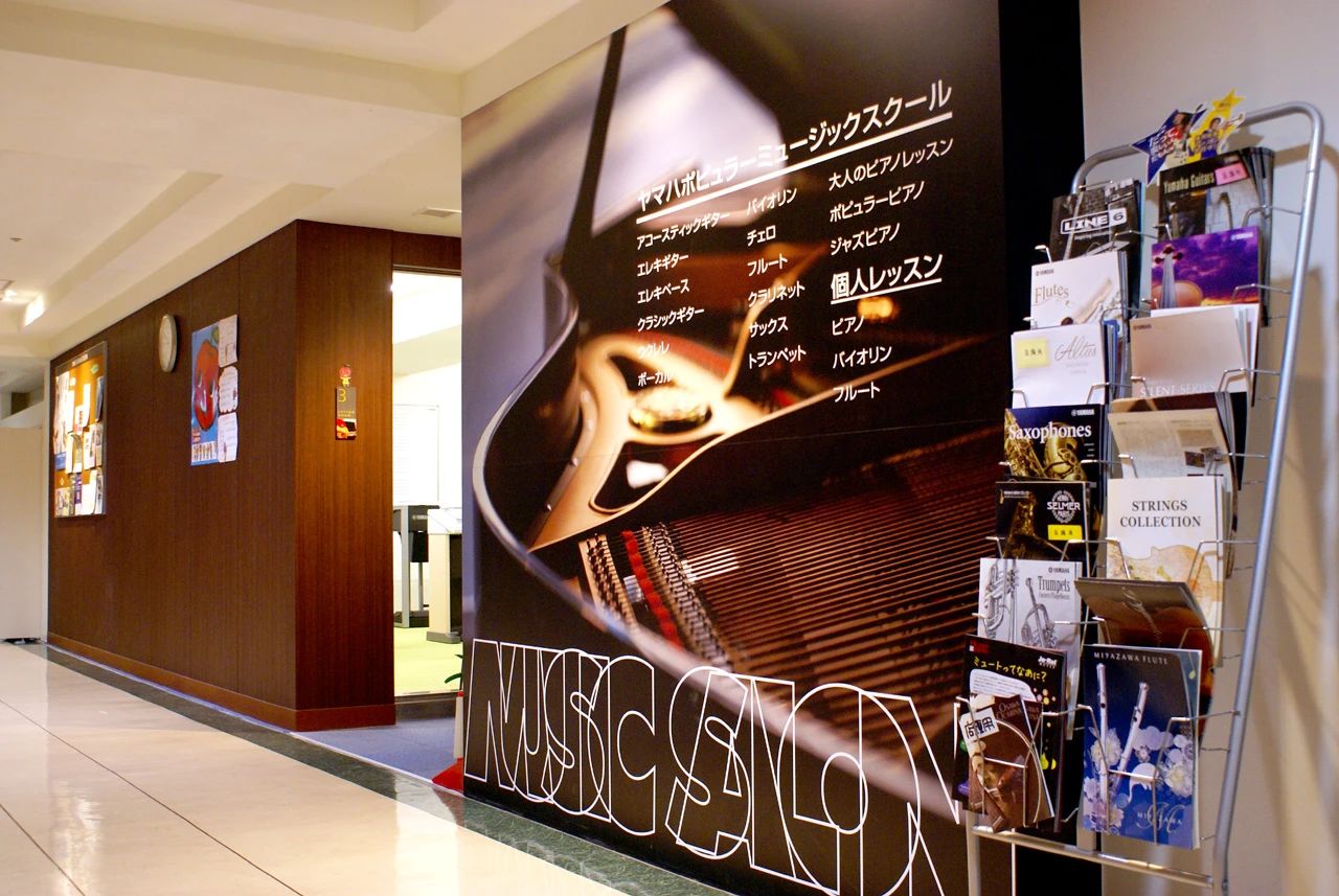 ヤマハ音楽教室 リトミック 関内ミュージックサロンのメイン画像
