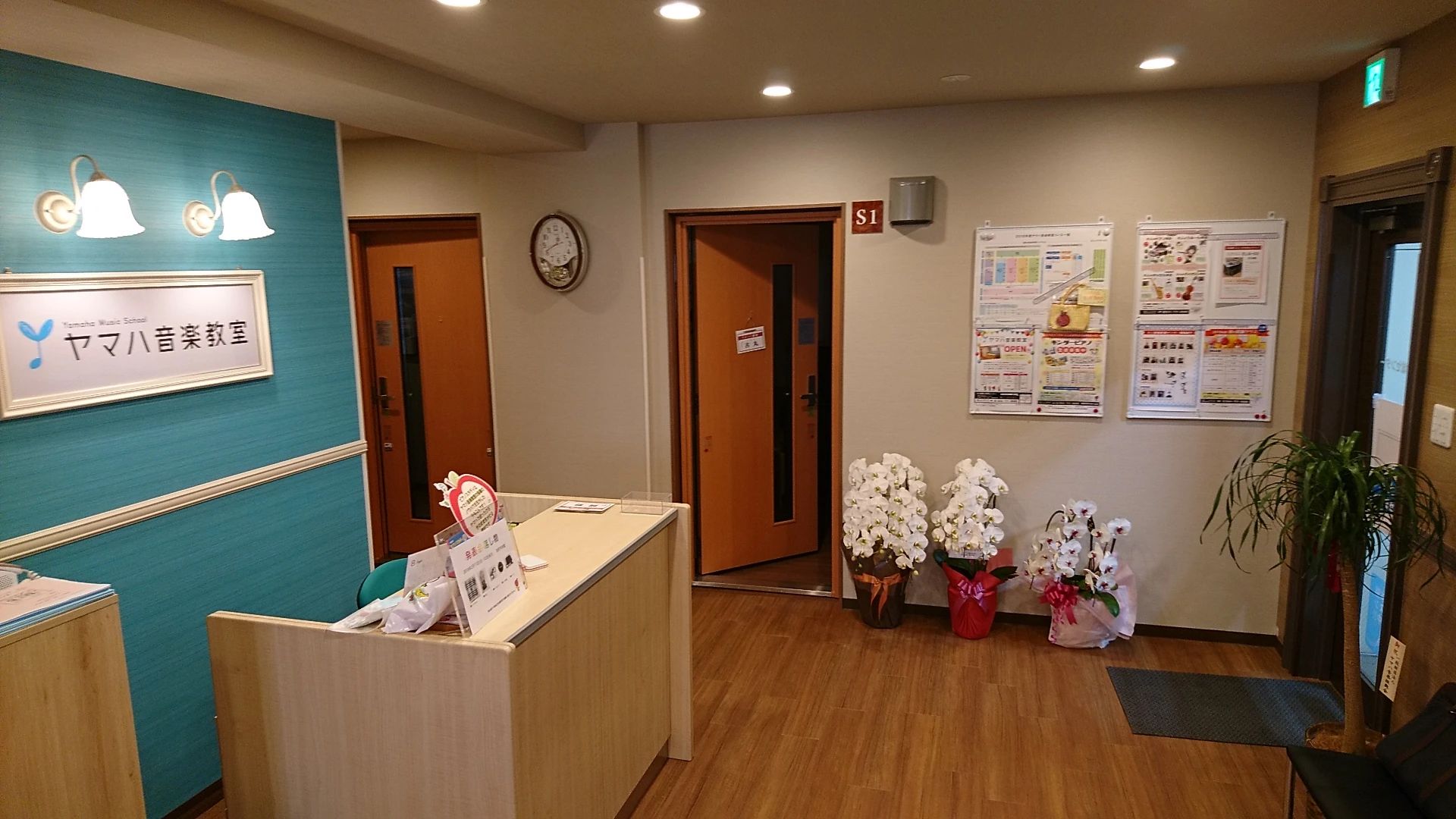 ヤマハ音楽教室 リトミック 川上楽器　新城センタ-のメイン画像