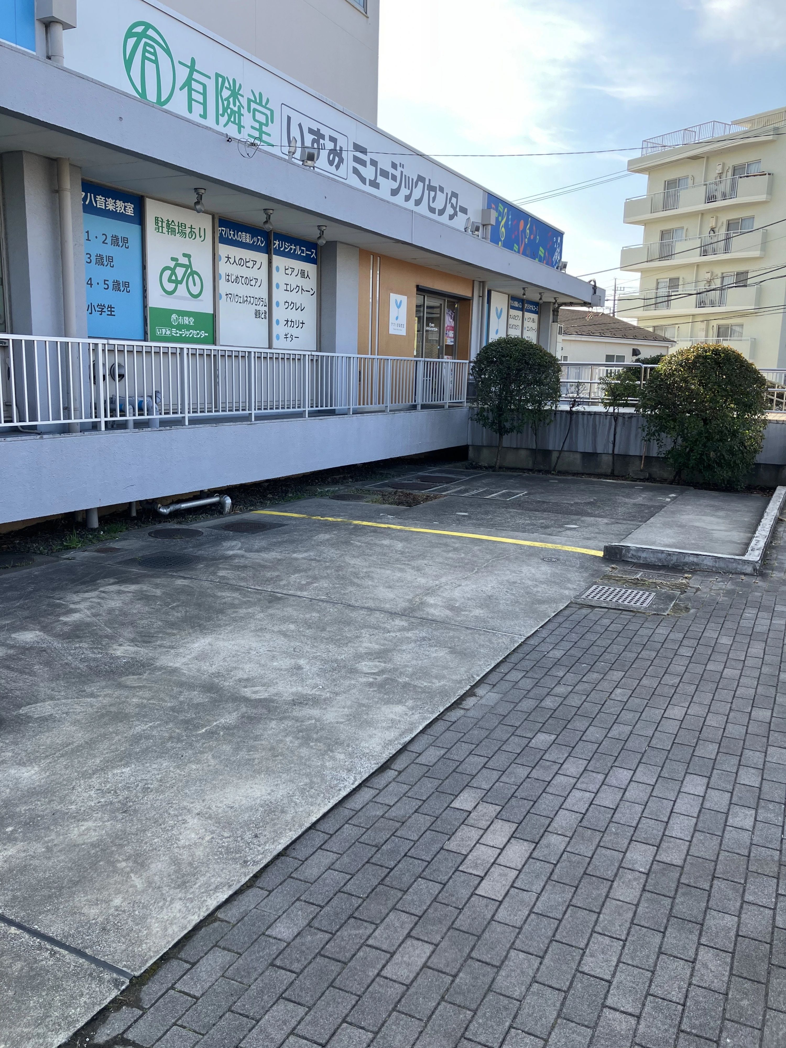 ヤマハ音楽教室 リトミック いずみミュージックセンターのサムネイル画像 5