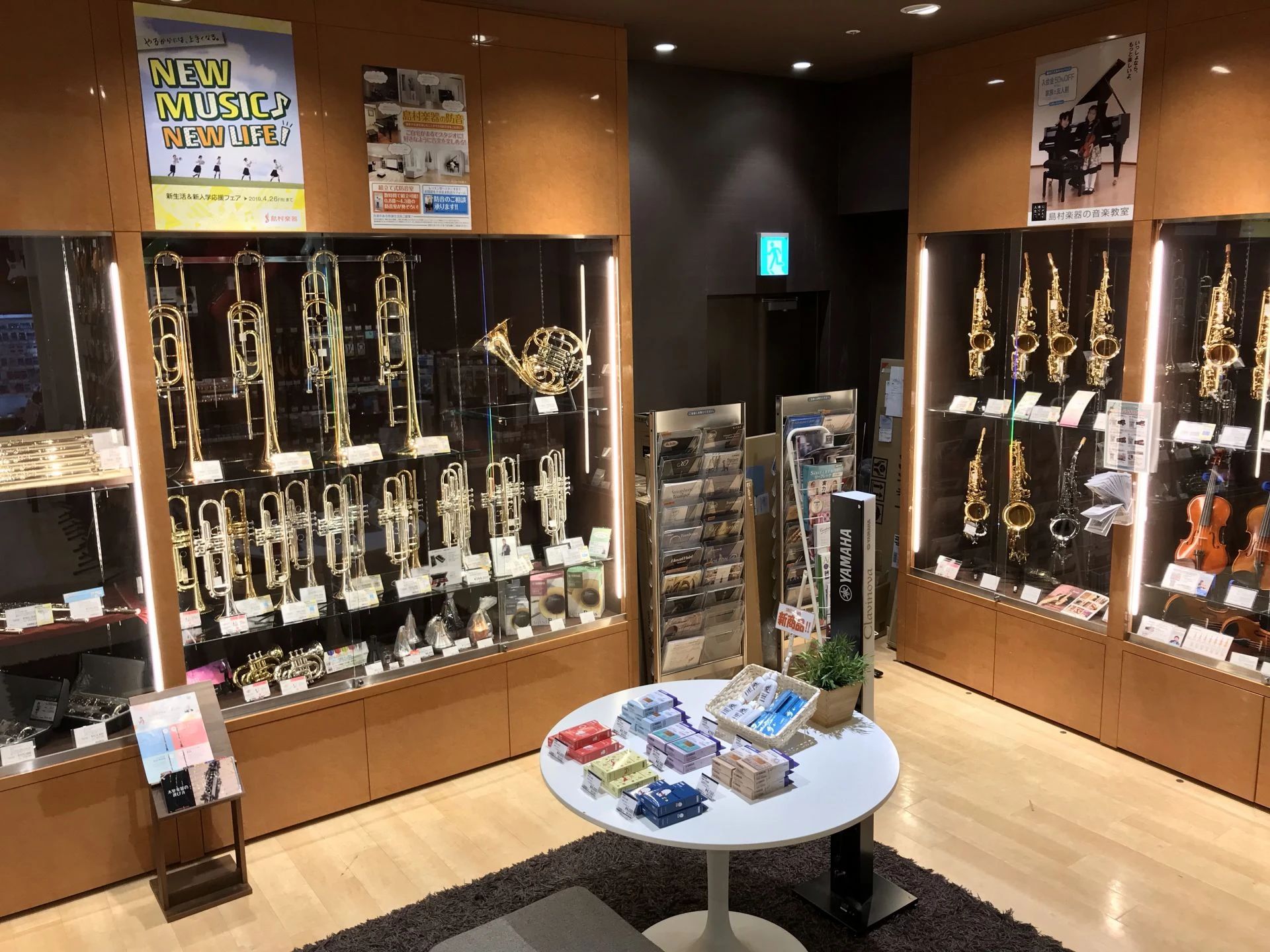 島村楽器 リトミック ららぽーと海老名店のメイン画像