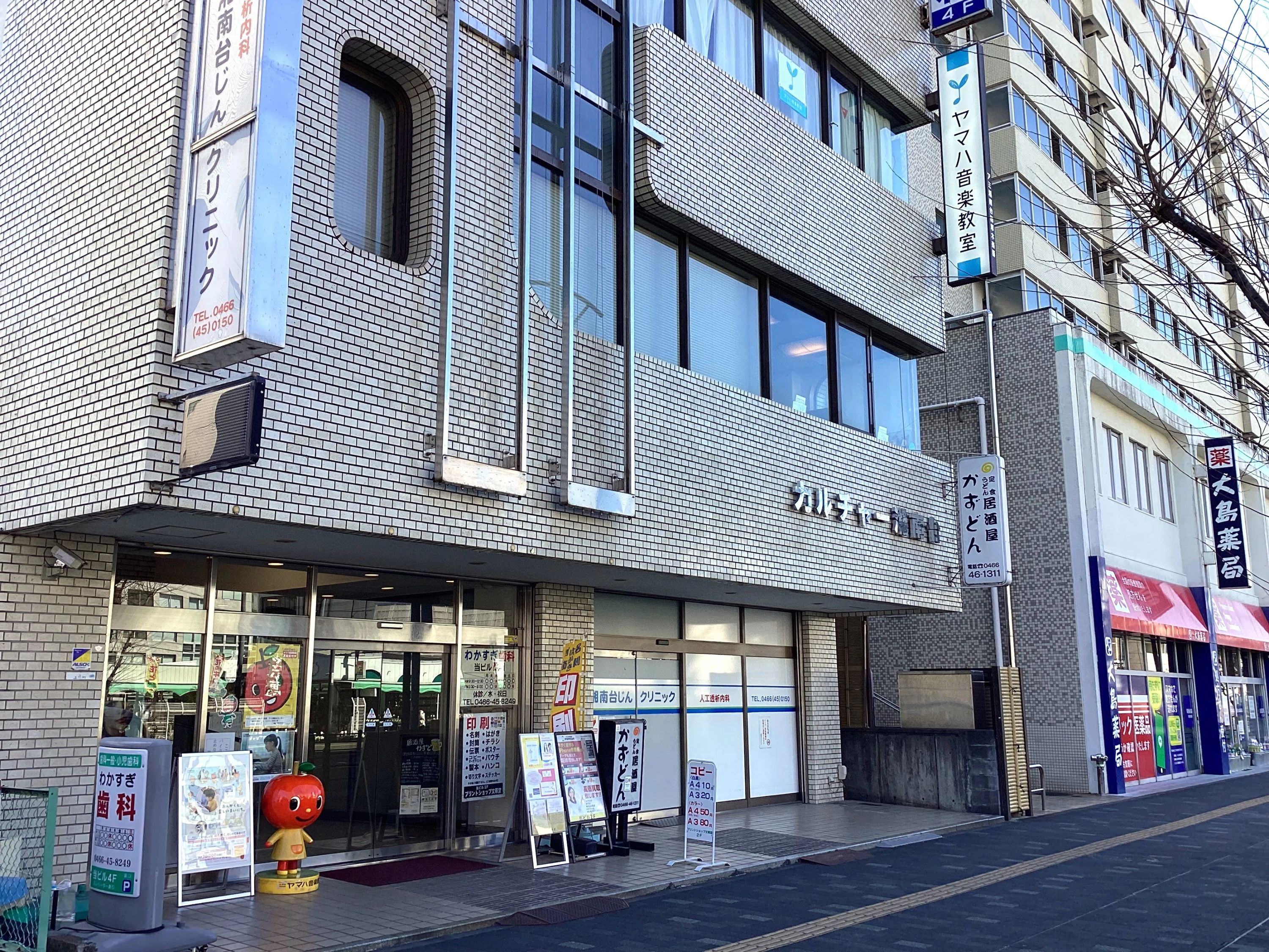 ヤマハ音楽教室 リトミック アミ湘南台のメイン画像