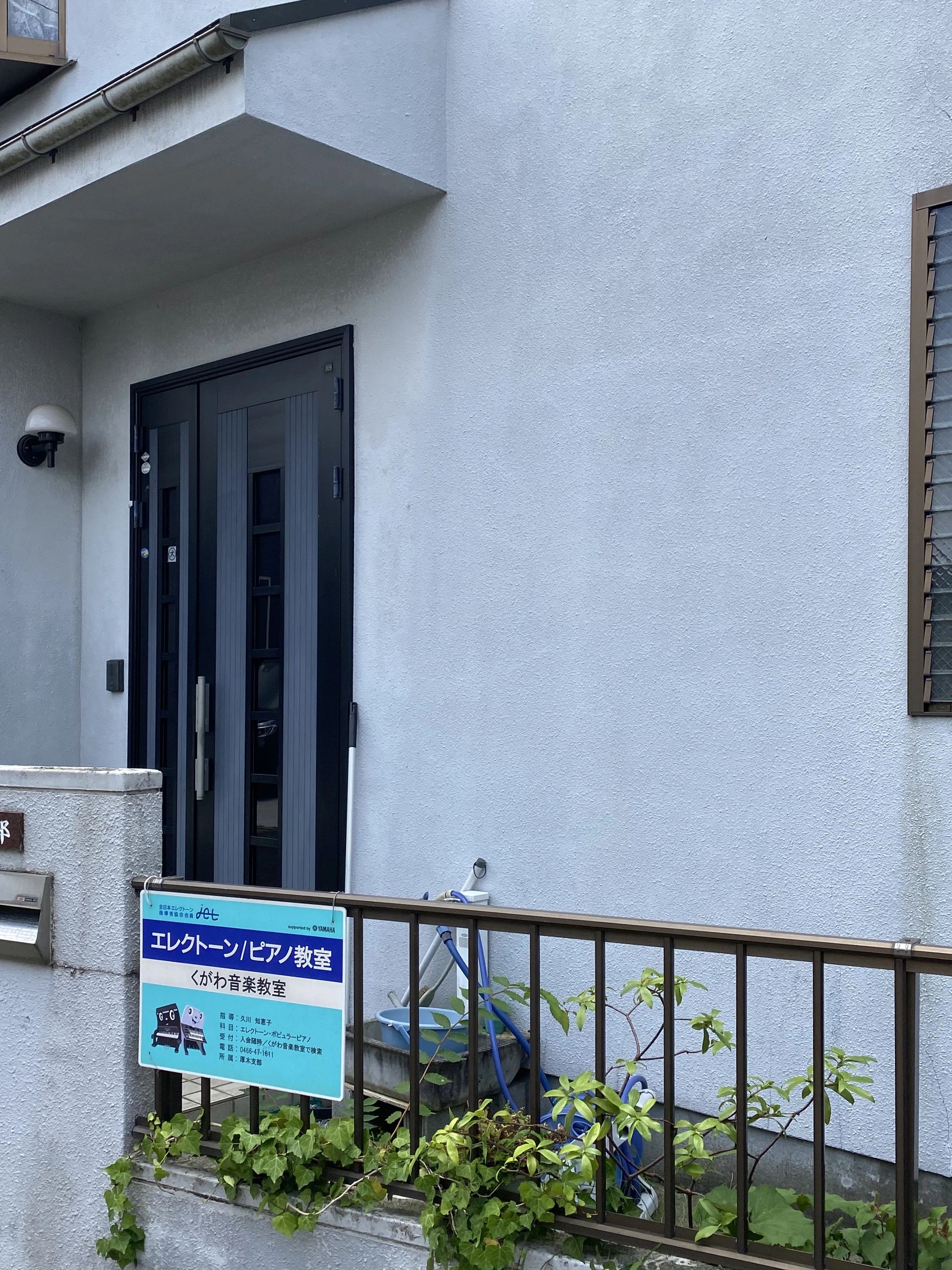 くがわ音楽教室 リトミック 打戻教室のメイン画像