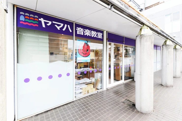 ヤマハ音楽教室 リトミック 緑園都市センターのサムネイル画像 3