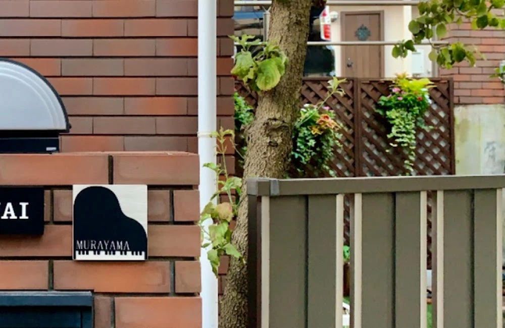 横浜山手リトミック音楽教室 山手教室のサムネイル画像 4