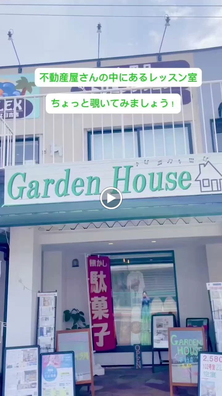 Pitter-Patter Tambourines(ピタ-パタ タンバリン) リトミック 日吉本町教室のサムネイル画像 2