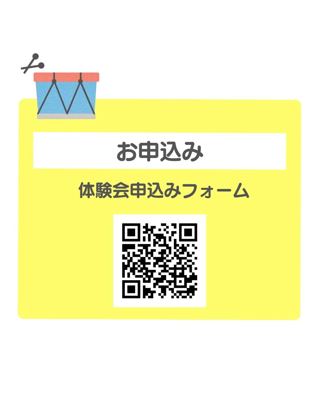 Pitter-Patter Tambourines(ピタ-パタ タンバリン) リトミック 日吉本町教室のサムネイル画像 3