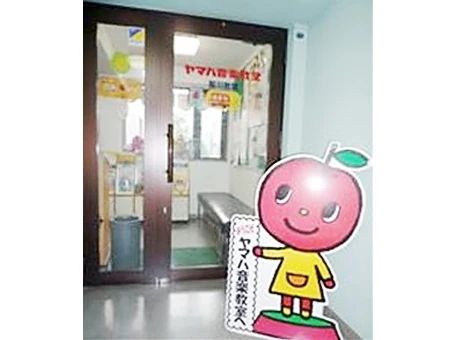 ヤマハ音楽教室 リトミック 星川センターのサムネイル画像 3