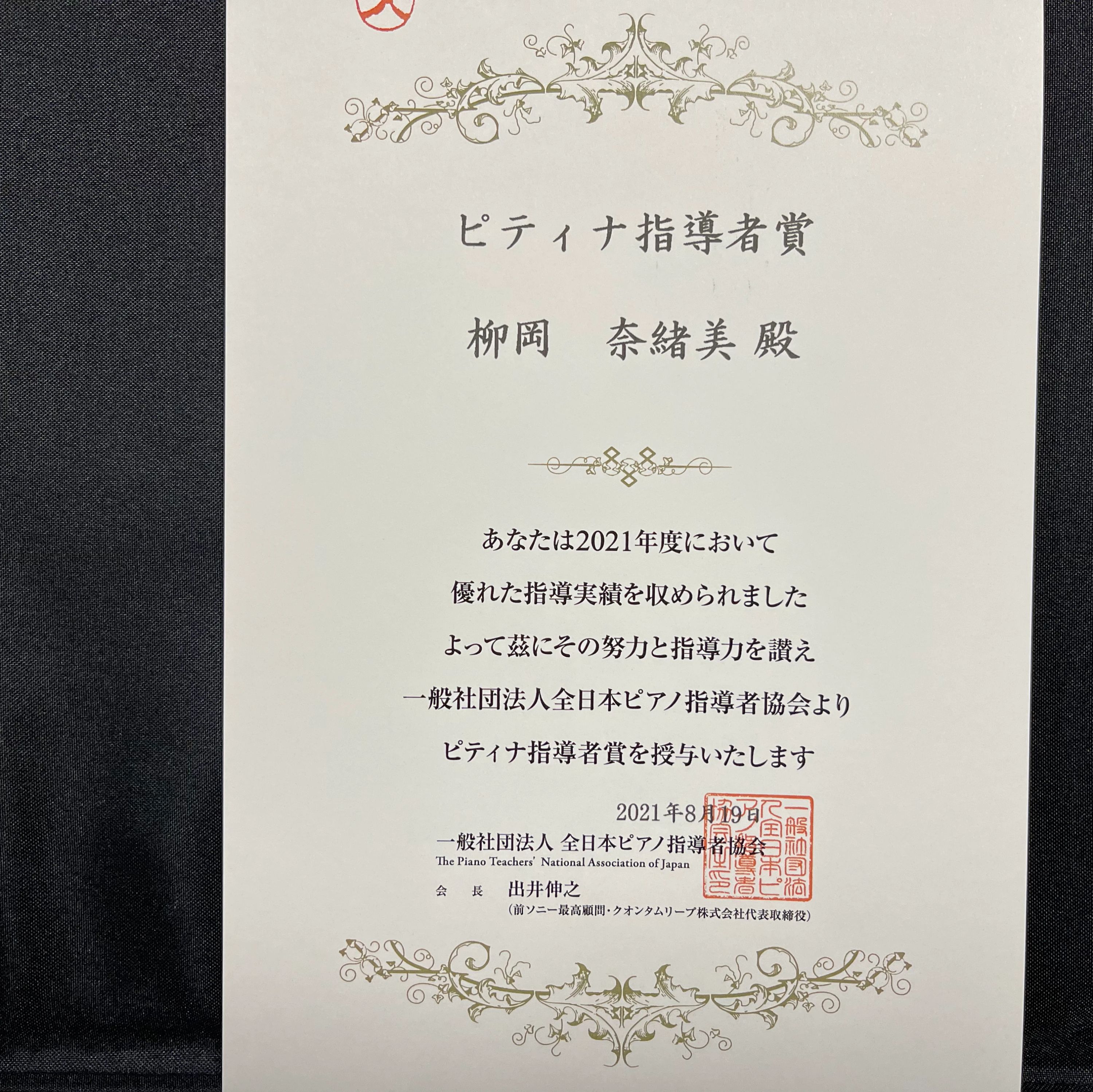 WAON(ワオン)音楽教室 リトミック 横浜教室のサムネイル画像 2