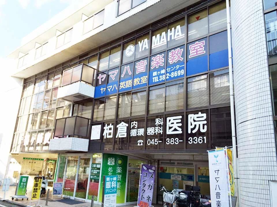 ヤマハ音楽教室 リトミック 鶴ヶ峰センターのメイン画像