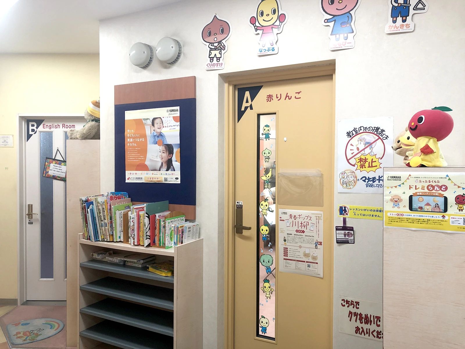 ヤマハ音楽教室 リトミック 大船ミュージックサロンのサムネイル画像 3