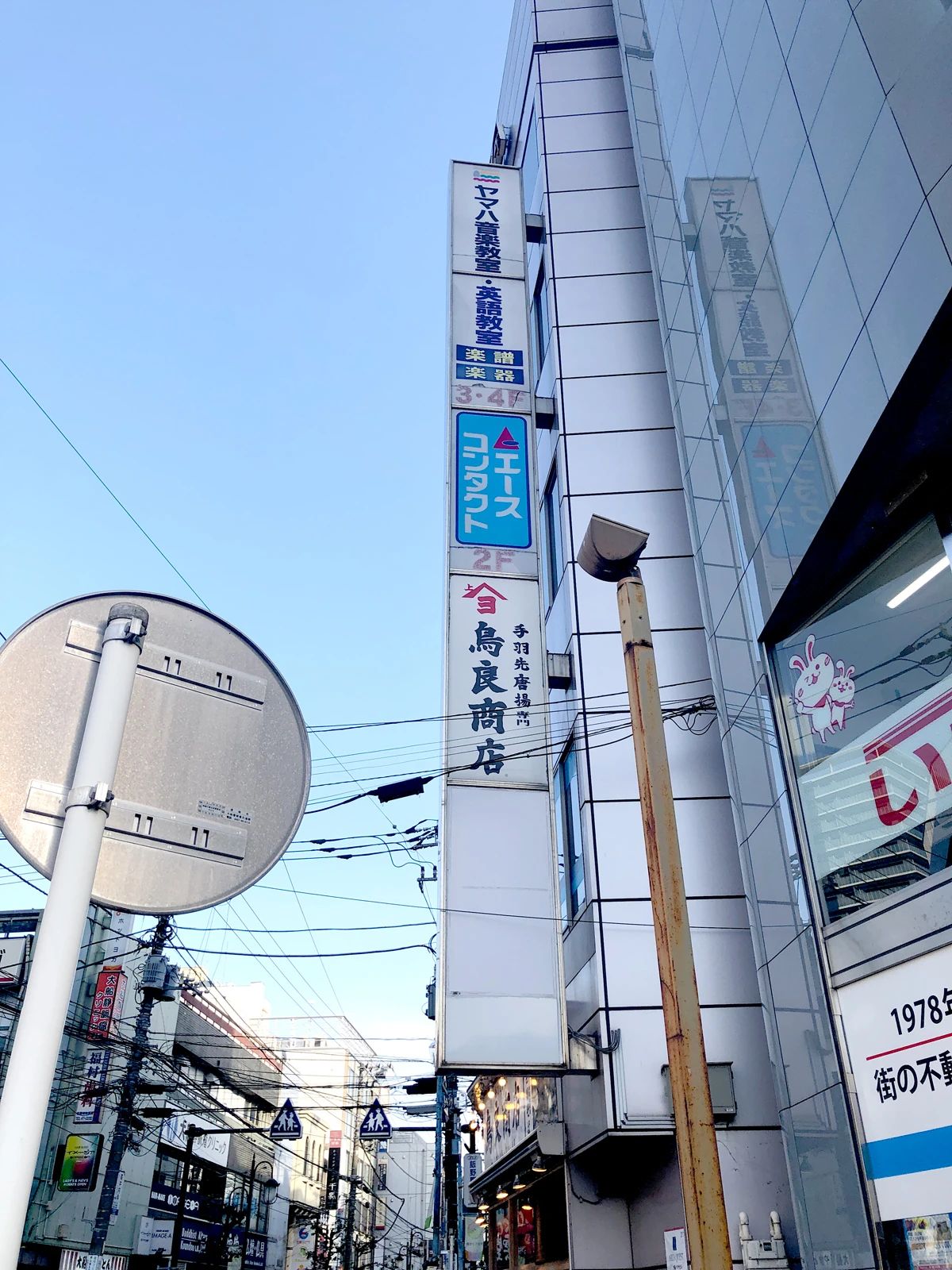 ヤマハ音楽教室 リトミック 大船ミュージックサロンのサムネイル画像 5