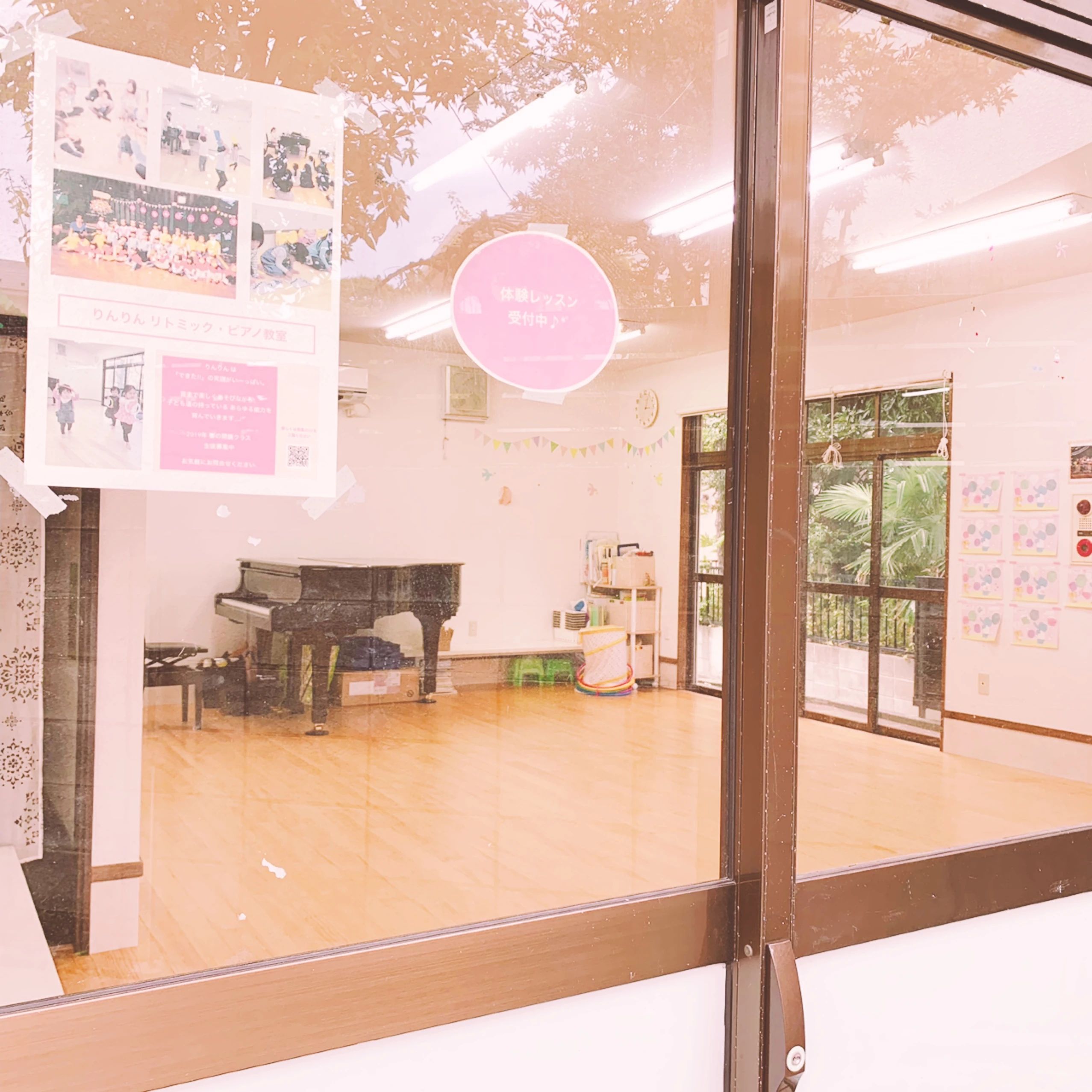 りんりんリトミック 逗子教室(りんりんレッスン室)のメイン画像