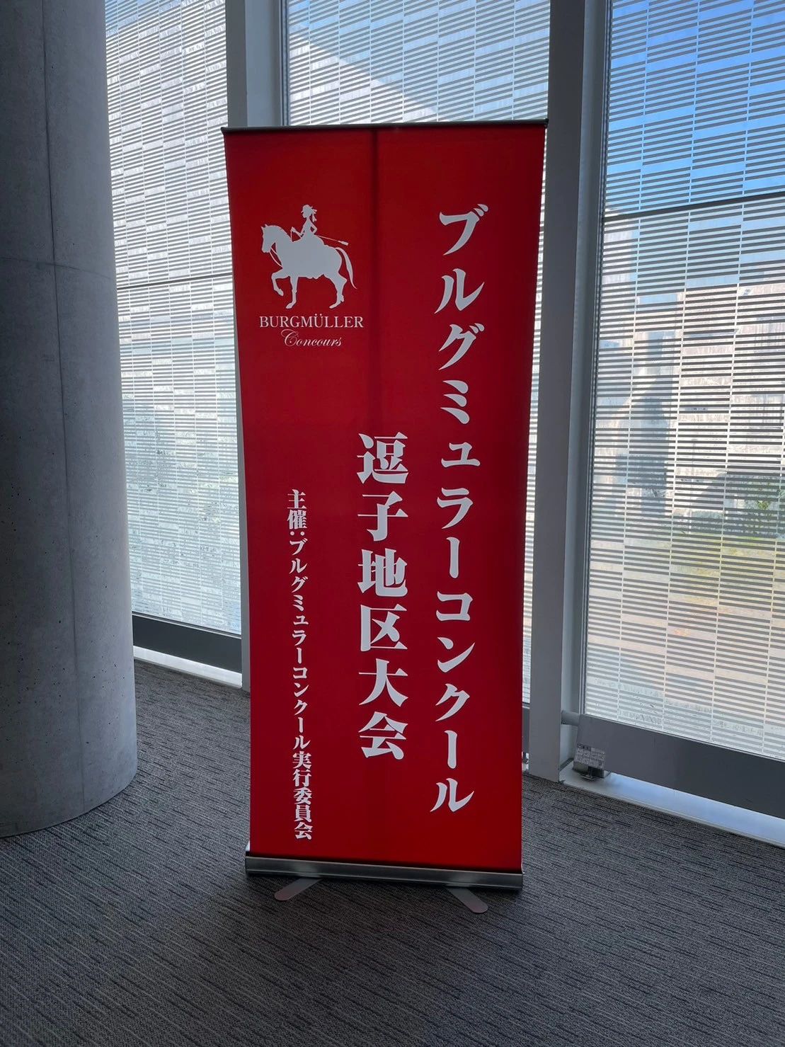 一色ピアノ教室 リトミック 六浦教室のメイン画像