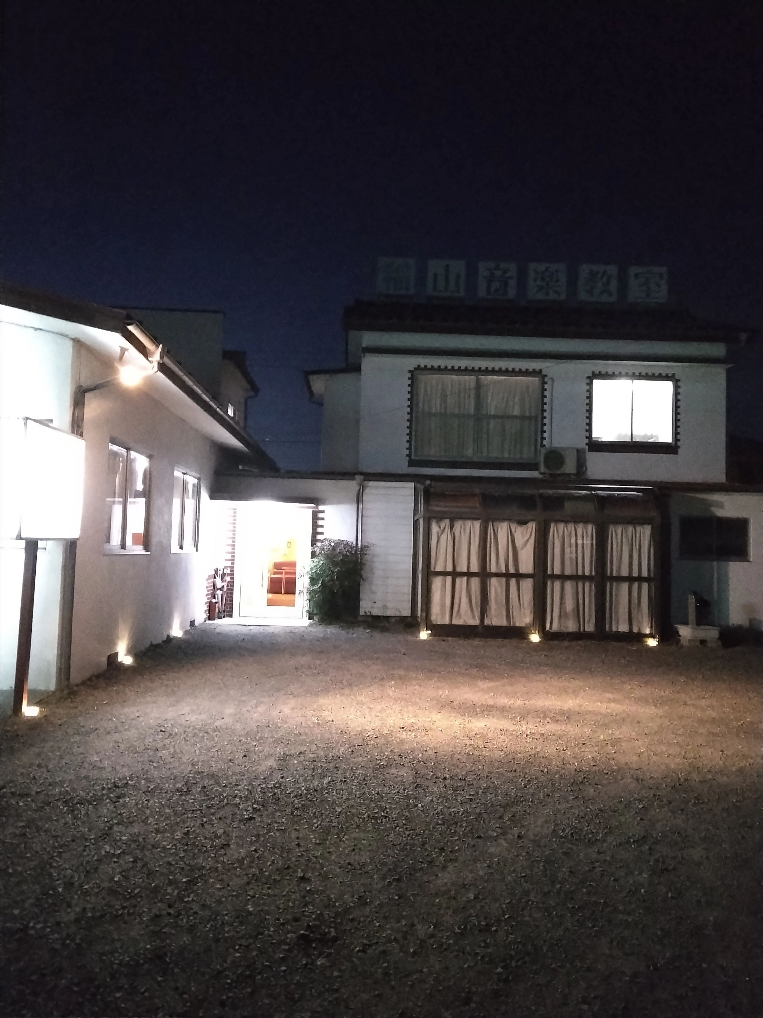 稲山音楽教室 リトミック 久喜鷲宮教室のサムネイル画像 3