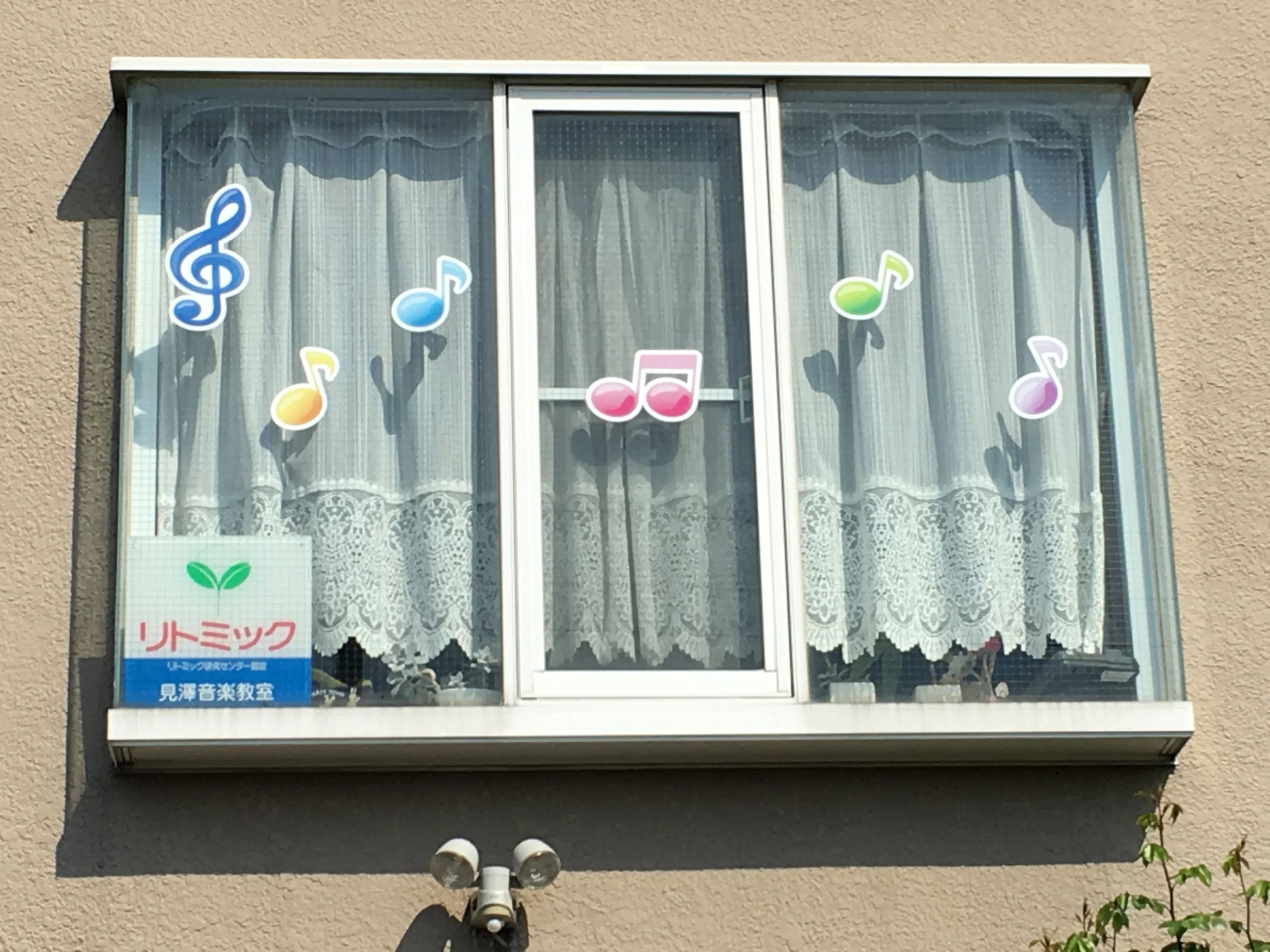 見澤音楽教室 リトミック 両新田西町教室のメイン画像