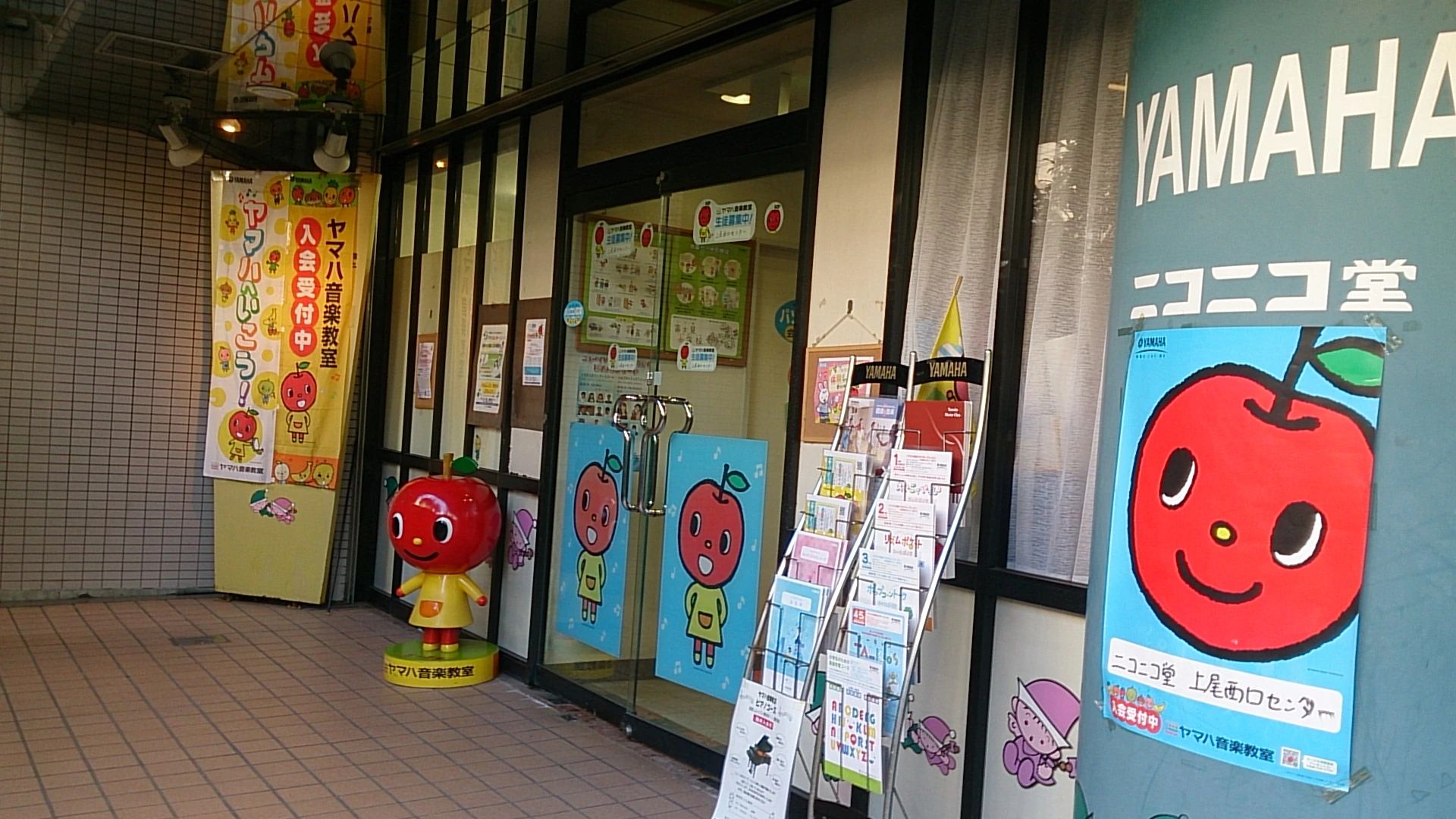 ヤマハ音楽教室 リトミック 上尾西口センターのサムネイル画像 3