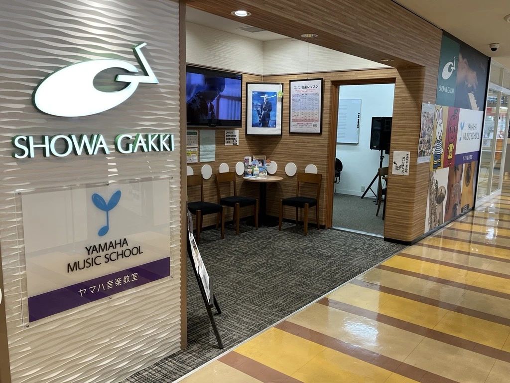 ヤマハ音楽教室 リトミック 本川越ペペセンターのメイン画像