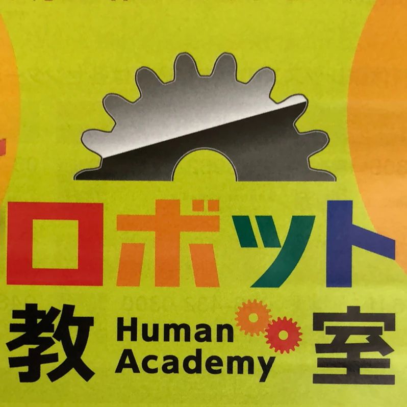 ヤマハ音楽教室 リトミック 戸田本町センターのサムネイル画像 3