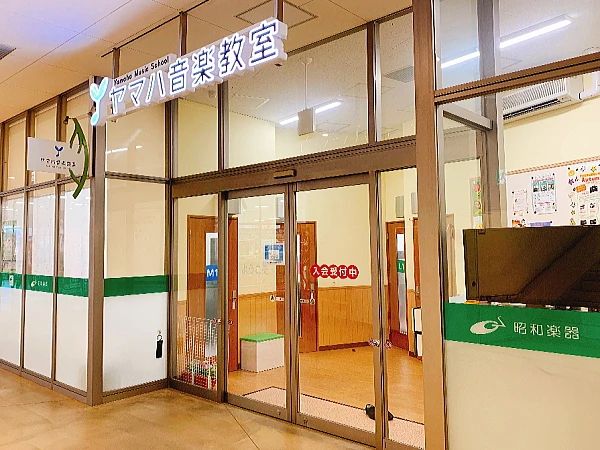 ヤマハ音楽教室 リトミック ウニクス川越センターのメイン画像