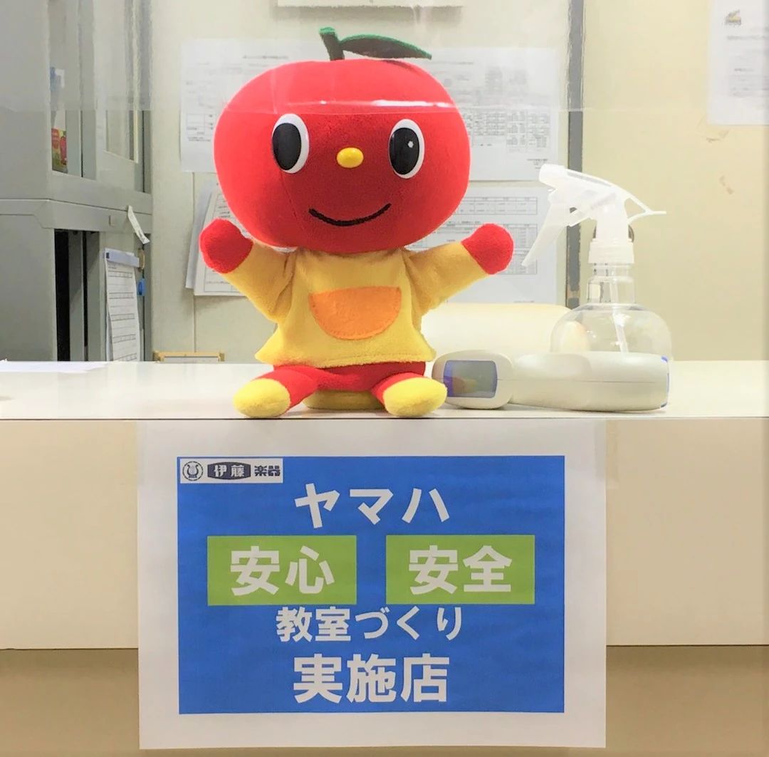 ヤマハ音楽教室 リトミック 八千代中央センタ-のメイン画像