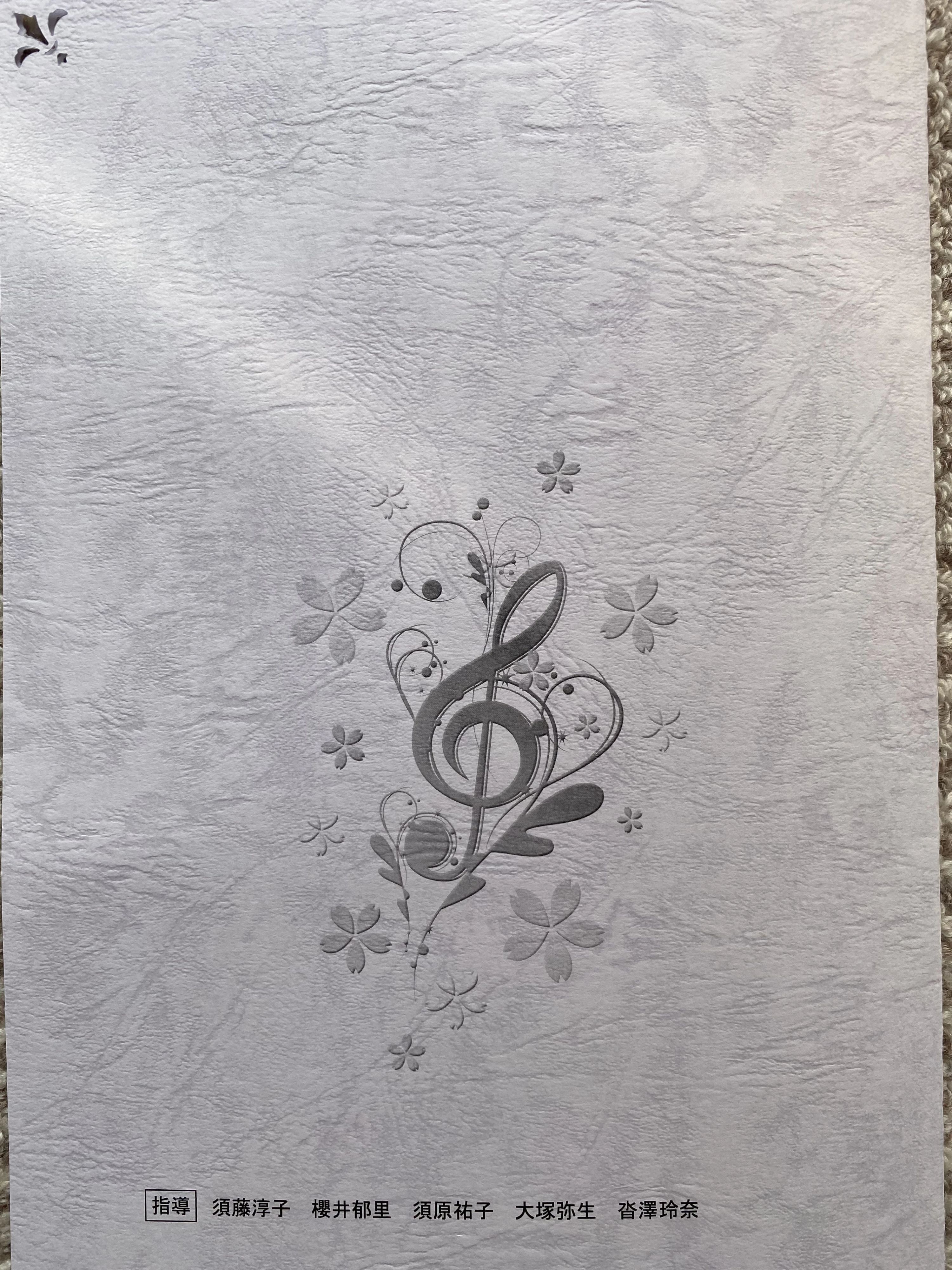 須藤ピアノ教室 リトミック 幕張町教室のメイン画像