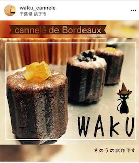 BBCLUB(ビービークラブ) リトミック 野尻町教室のメイン画像