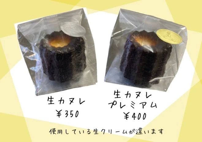 BBCLUB(ビービークラブ) リトミック 野尻町教室のサムネイル画像 2