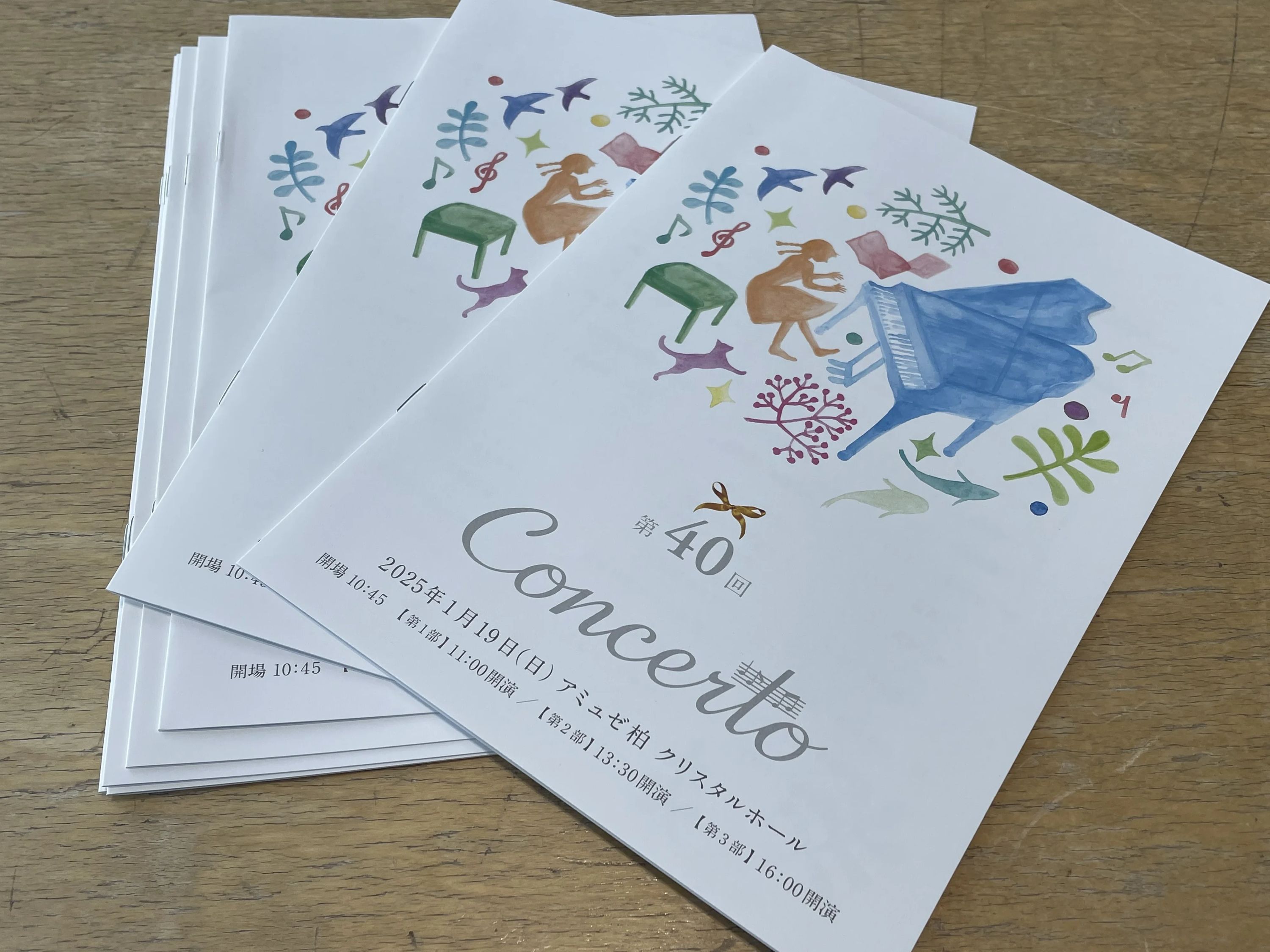 我孫子ピアノ教室コンチェルト リトミック 白山教室のサムネイル画像 3