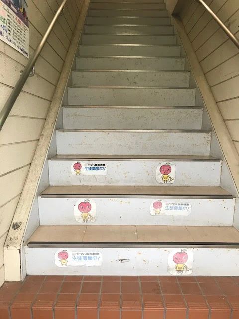 ヤマハ音楽教室 リトミック 二和向台センターのサムネイル画像 5