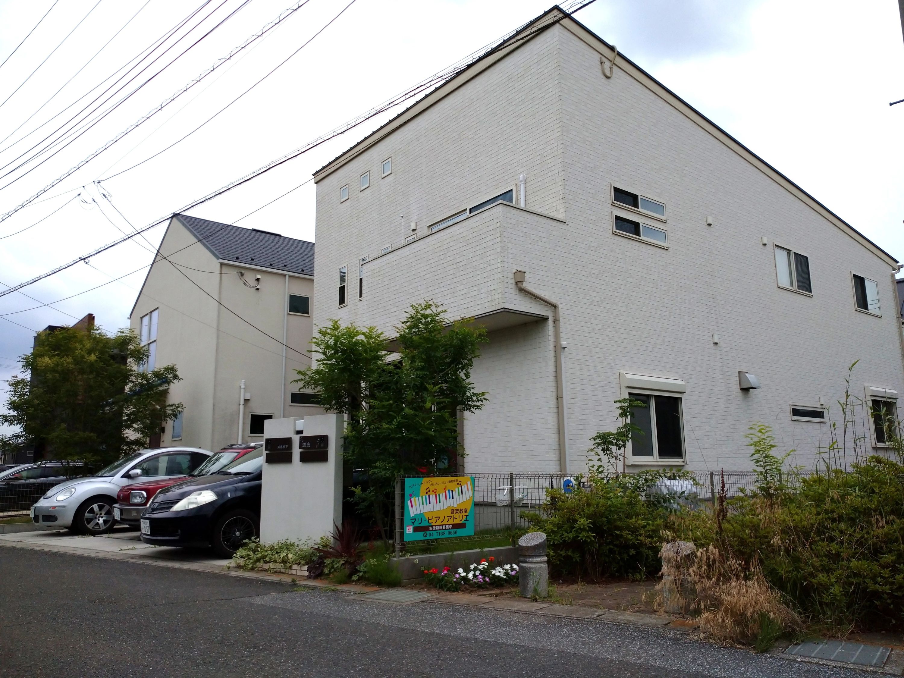 マリ･ピアノアトリエ リトミック 清水公園東教室のサムネイル画像 3