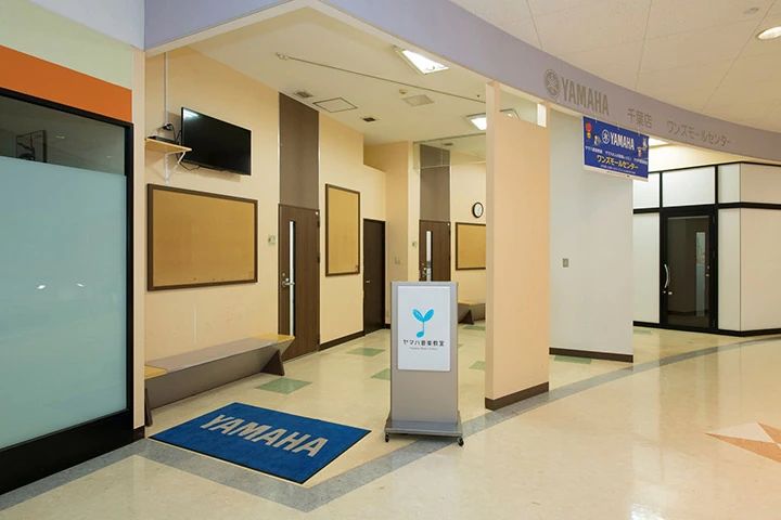 ヤマハ音楽教室 リトミック ワンズモールセンターのサムネイル画像 2