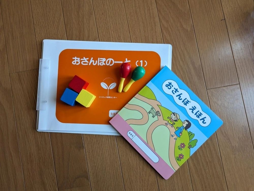 ドルチェ リトミック 五井教室のサムネイル画像 4