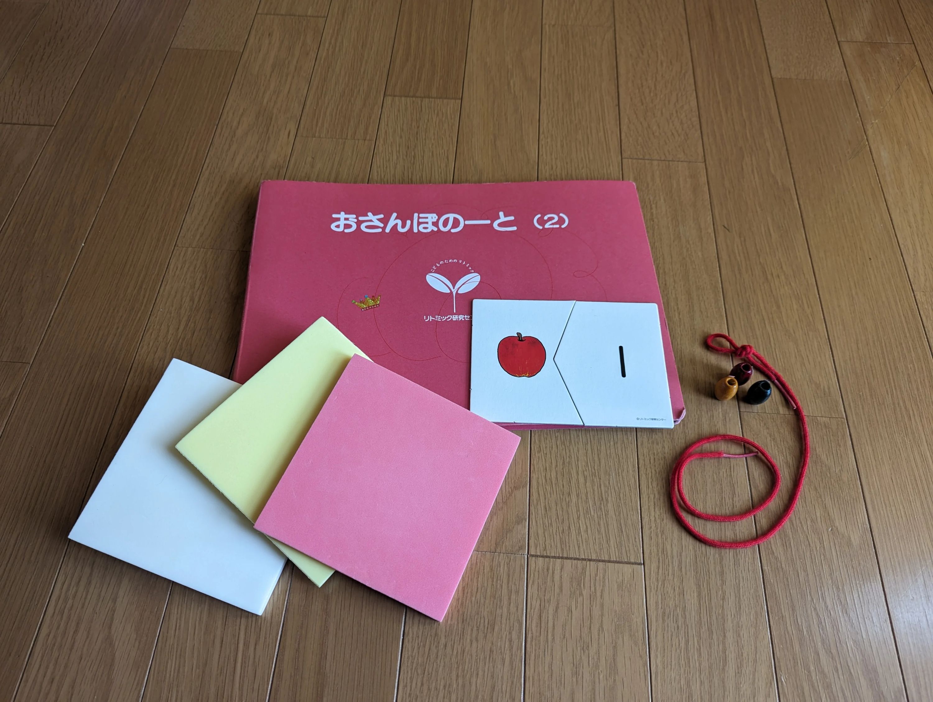 ドルチェ リトミック 五井教室のサムネイル画像 5