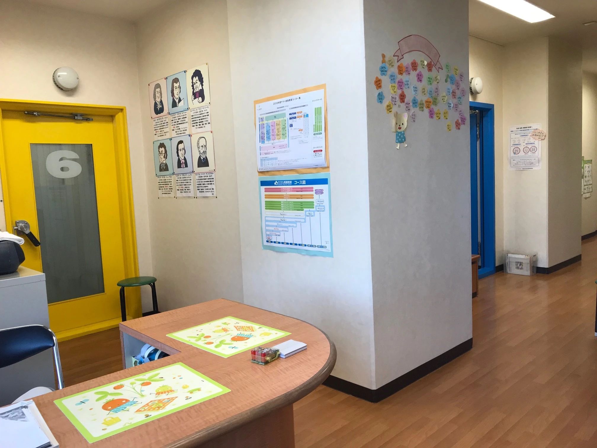 ヤマハ音楽教室 リトミック 北国分センターのサムネイル画像 3