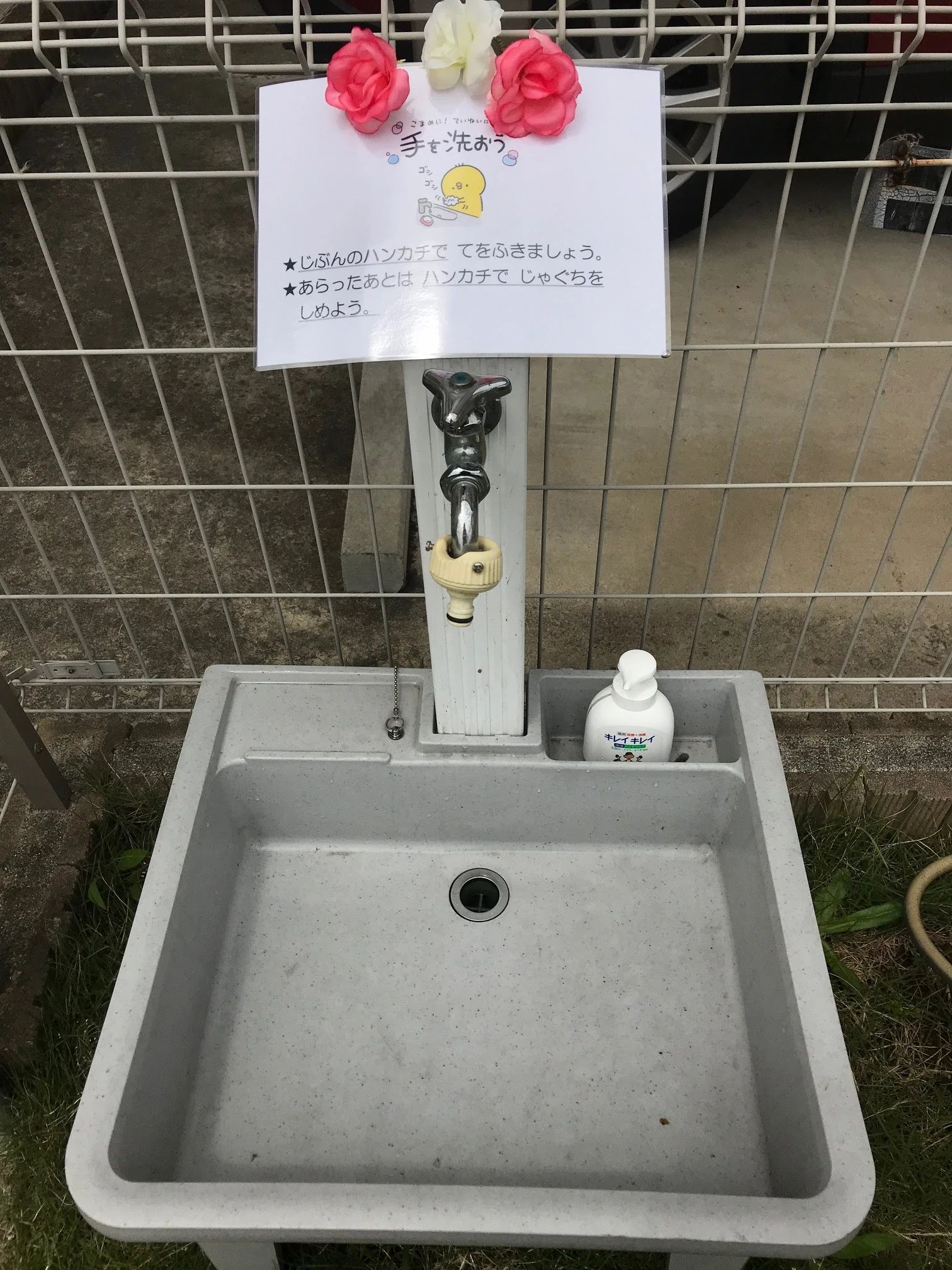 Hagimoto Institute of Music　木更津（Ｈ.Ｉ.Ｍ.木更津） リトミック 請西東教室のサムネイル画像 2