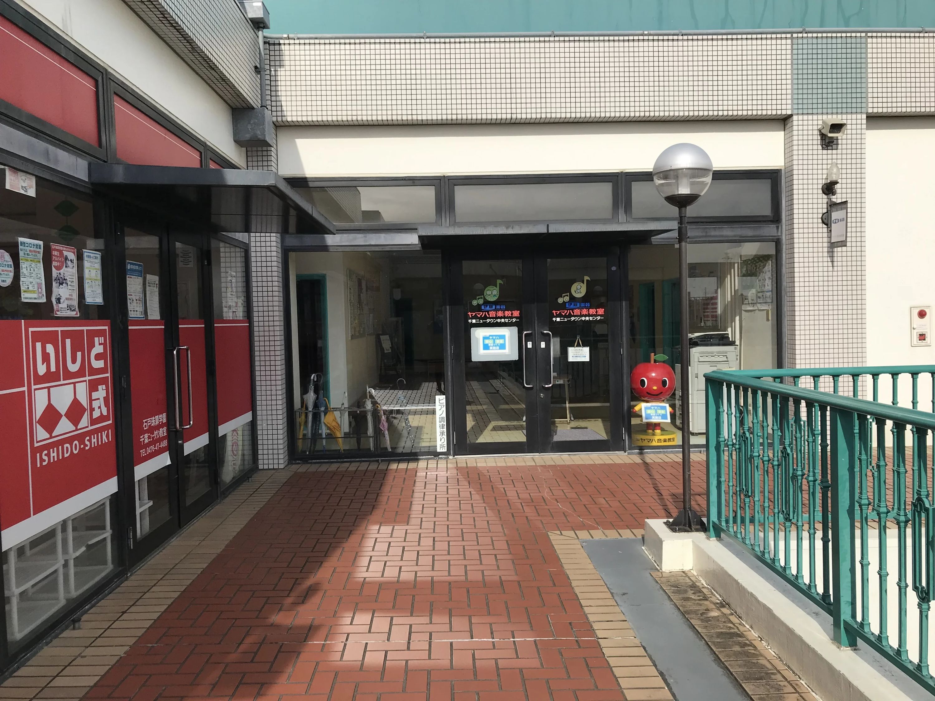 ヤマハ音楽教室 リトミック 千葉ニュータウン中央センターのメイン画像