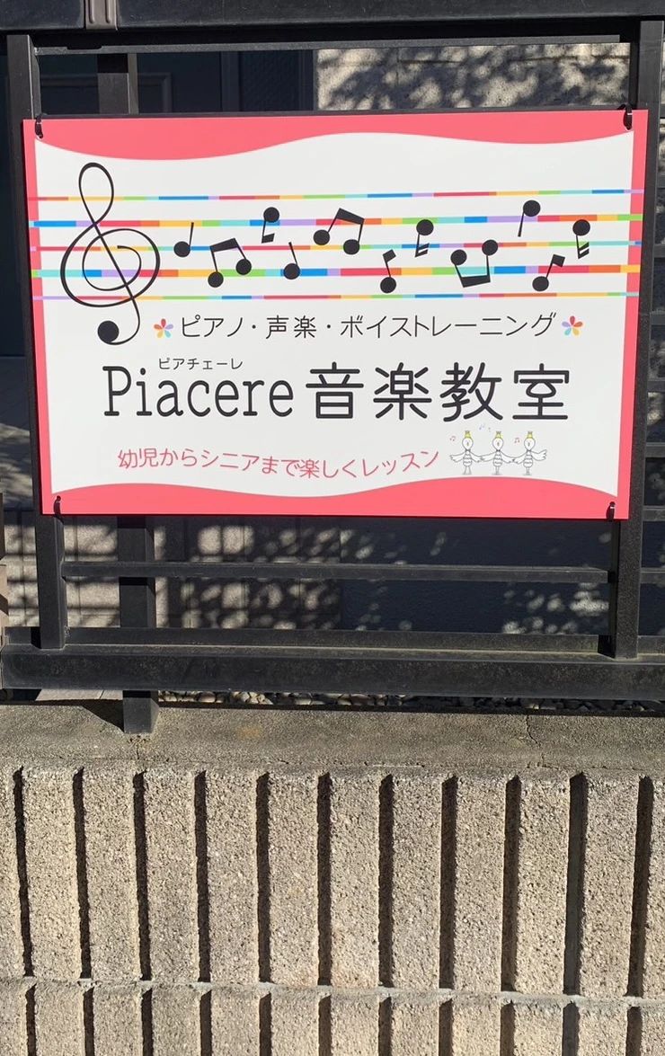 すずらん音楽教室 リトミック 東深井会場のメイン画像