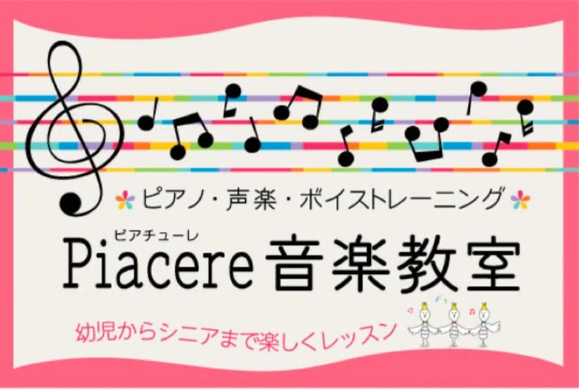すずらん音楽教室 リトミック 東深井会場のサムネイル画像 2