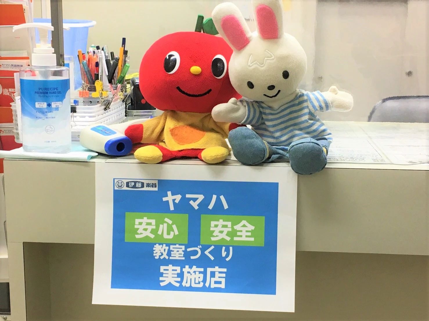 ヤマハ音楽教室 リトミック 八千代台センターのサムネイル画像 2