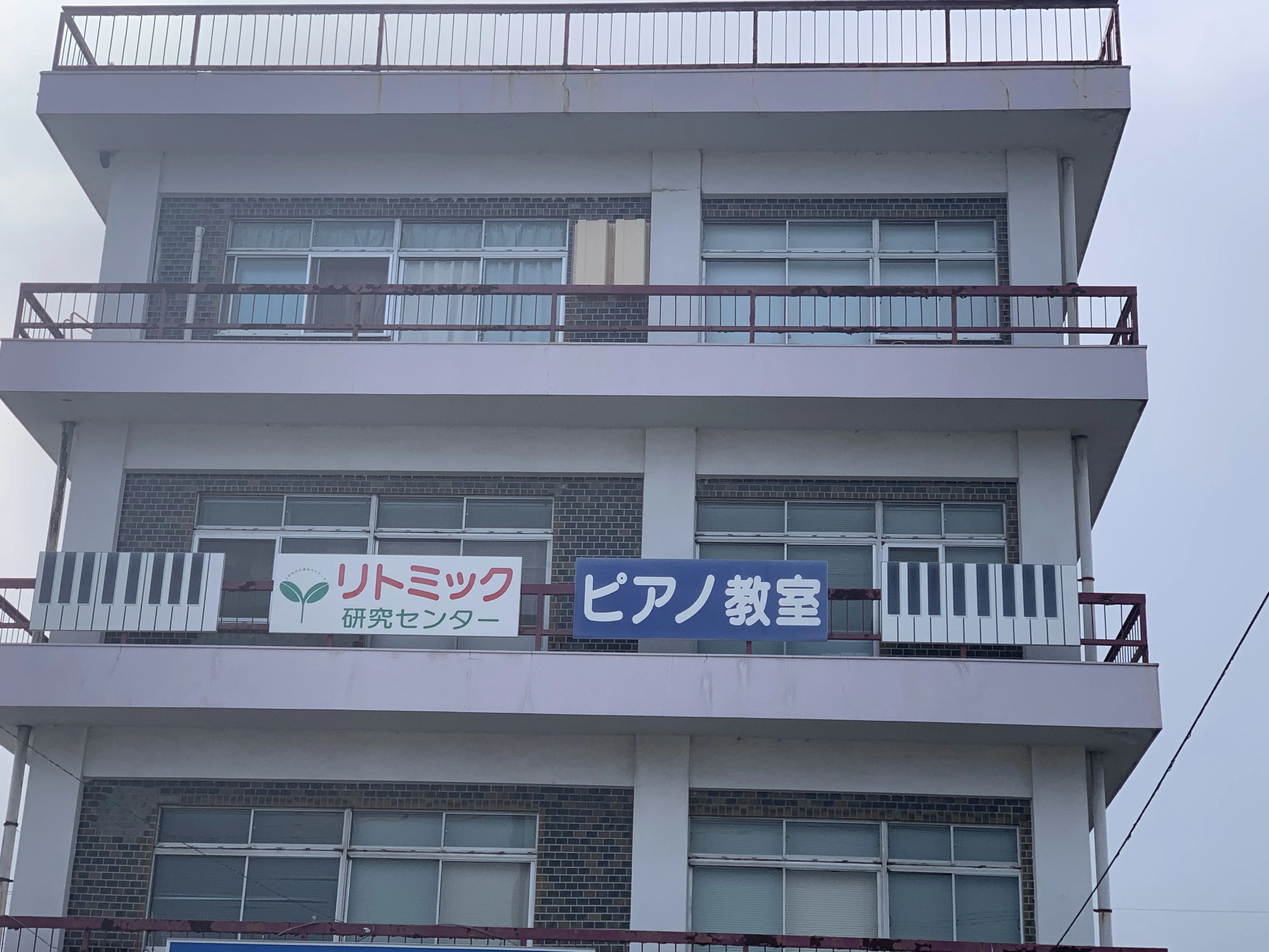 まなべの音楽工房 リトミック 真鍋教室のメイン画像