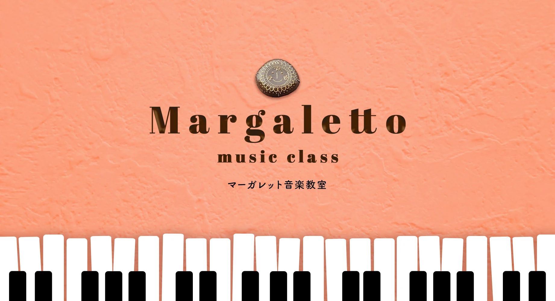 マーガレット音楽教室 リトミック 友部教室のメイン画像