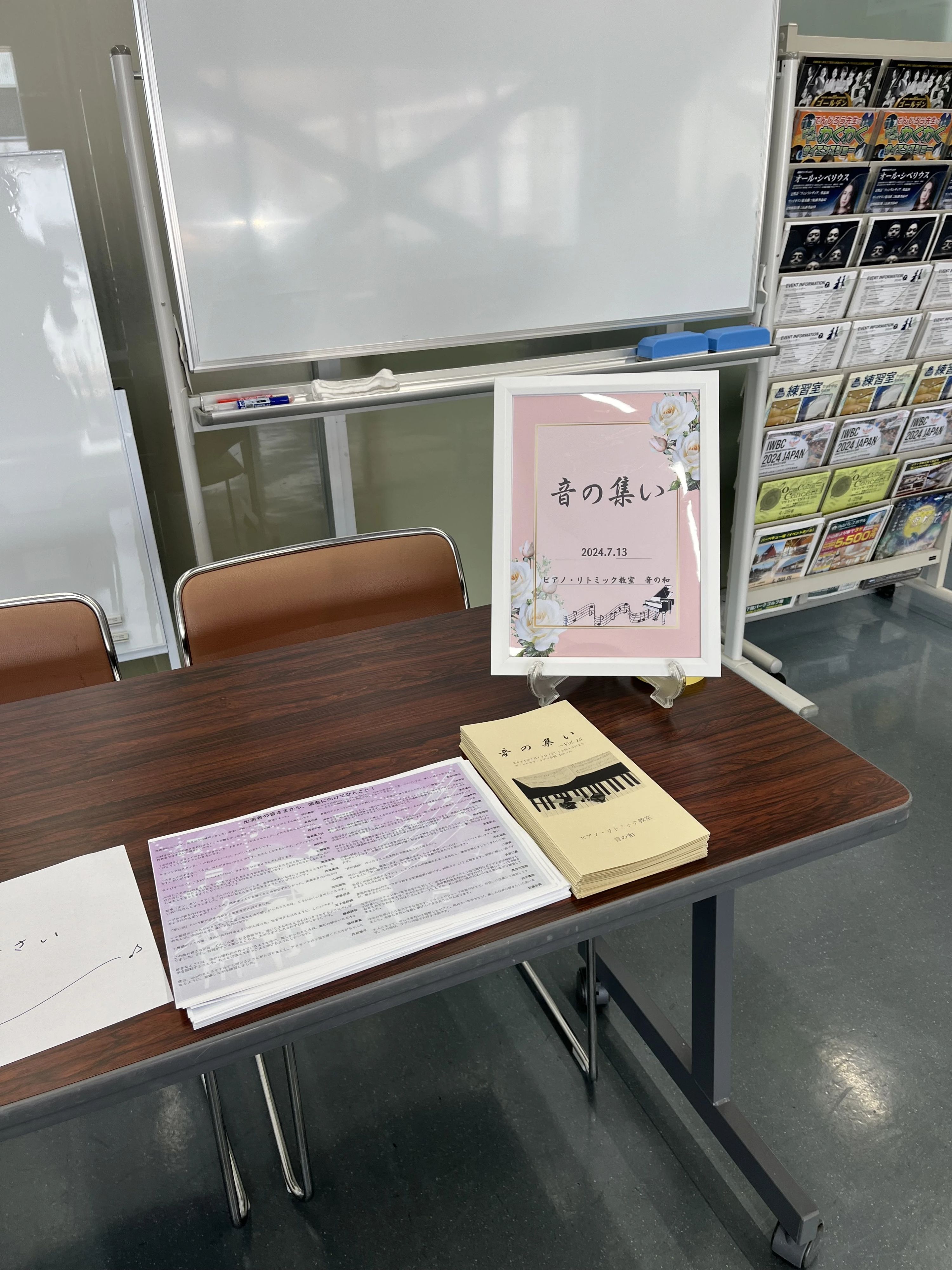 ピアノリトミック教室音の和 千波教室のサムネイル画像 4