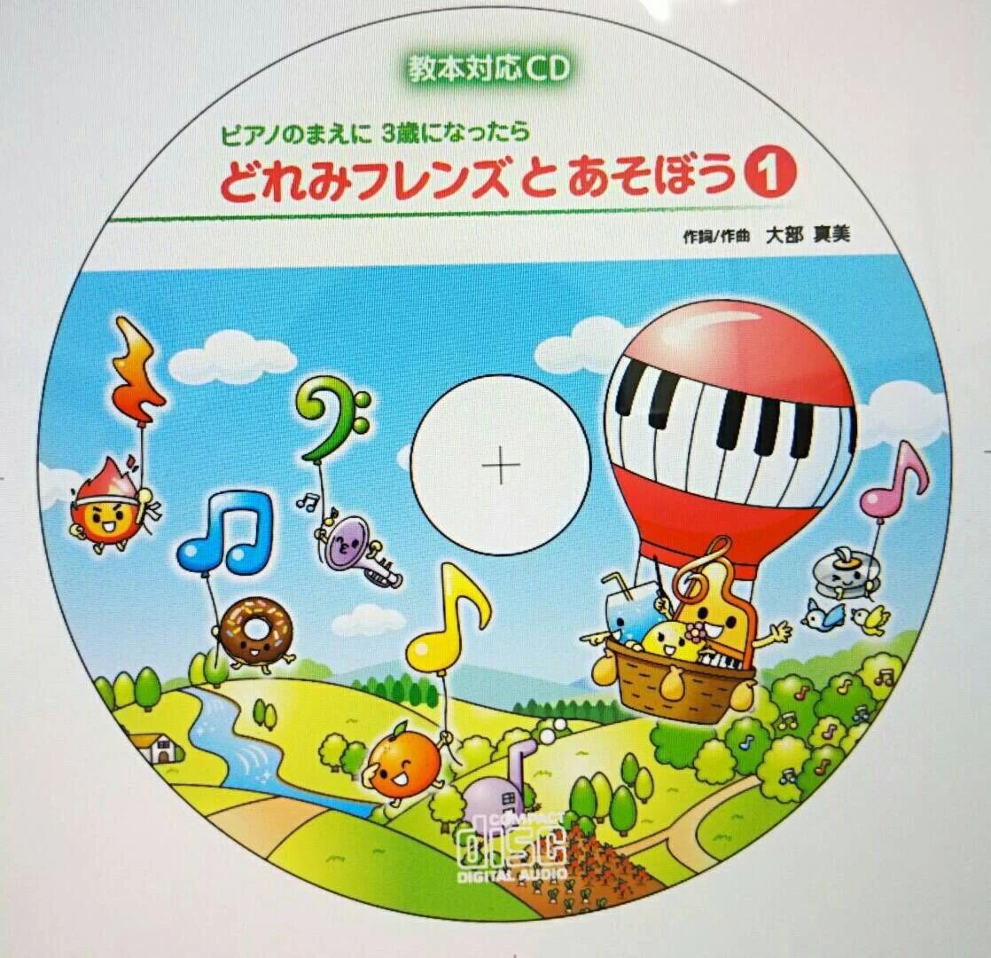 アーデン音楽館 リトミック みどりの教室のメイン画像