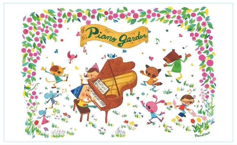 PianoGarden音楽教室 リトミック 北弥六教室のメイン画像