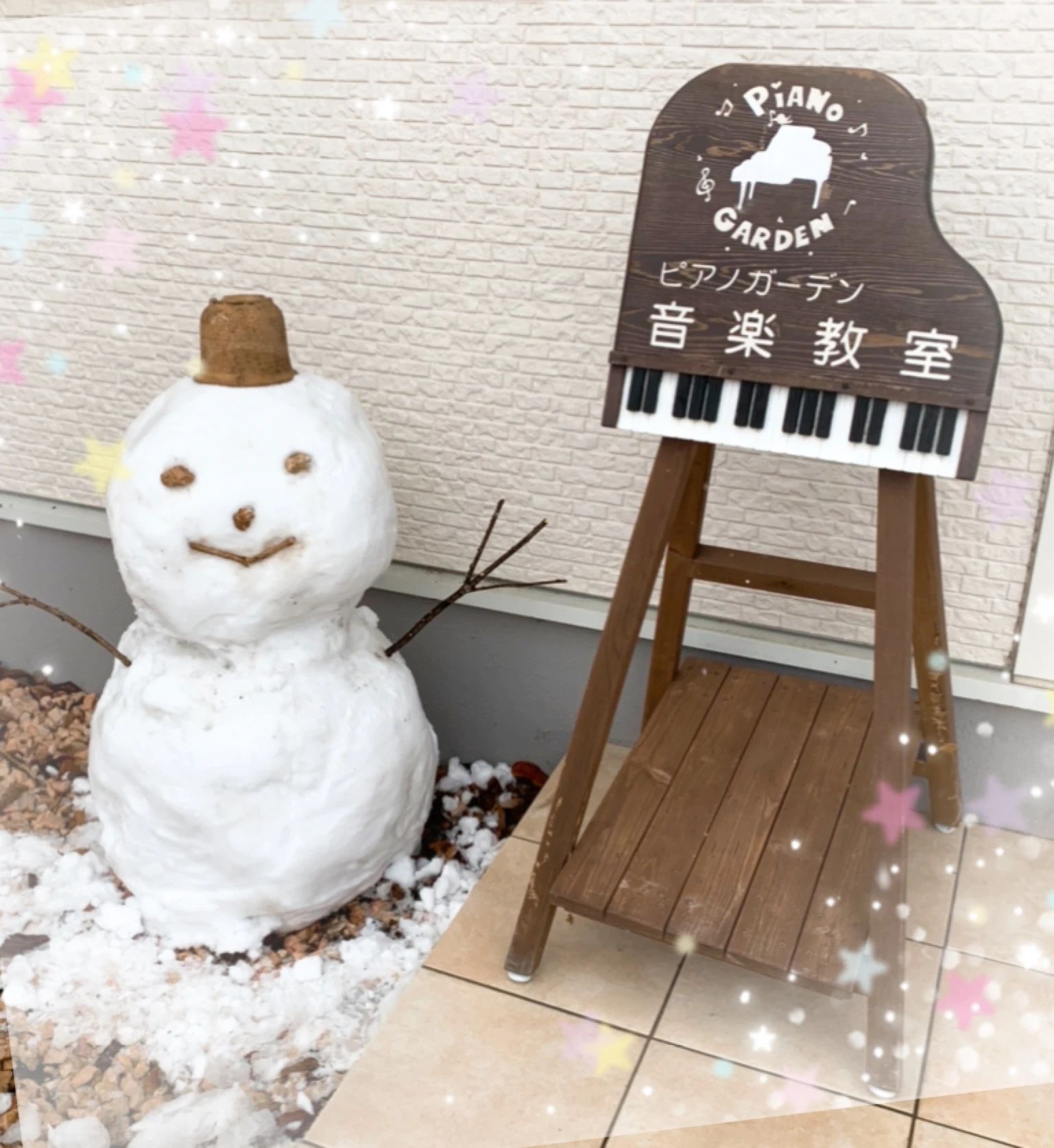 PianoGarden音楽教室 リトミック 北弥六教室のサムネイル画像 3