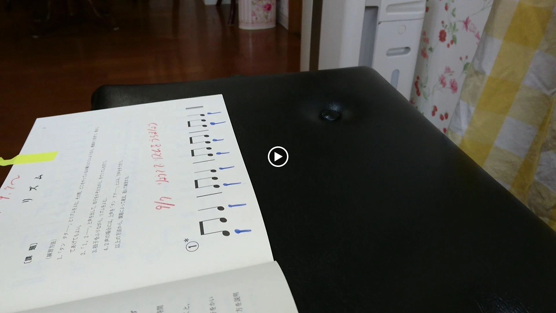 ぷりまう゛ぇーら リトミック 若松原教室のメイン画像